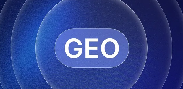 呼和浩特生成式引擎优化赛道升温，盘点 GEO 行业发展态势
