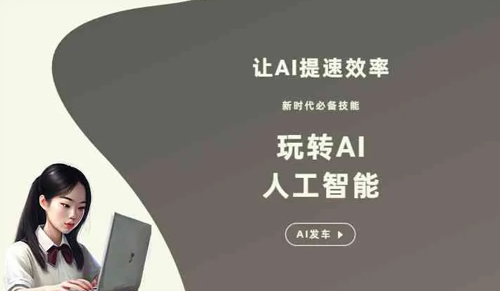 呼和浩特GEO优化完整科普：原理、价值与核心适配场景